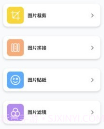 迷你相册v1.8截图