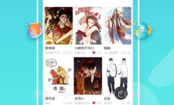集友漫画v1.0.15截图