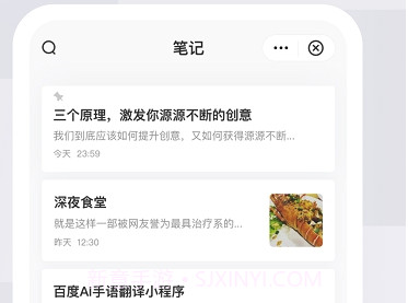 百度网盘联运版(无广告网盘文件管理)安卓最新版V10.0.5截图