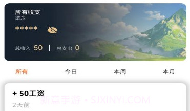 兼用宝v1.0.7截图