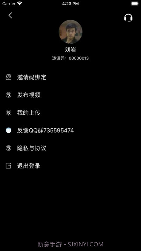 甜枣视频2.12截图