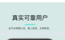 司鱼v1.0.6截图