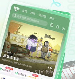 爆米花商店v1.8截图