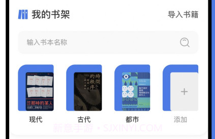 小白阅读器v1.5截图
