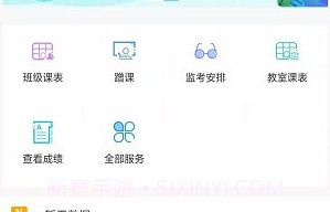 喜鹊儿309版本v2.6.9截图