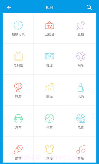 乐视手机遥控器app V1.0 v1.10截图