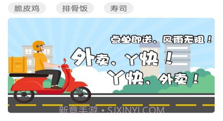 丫快外卖v7.0.12截图