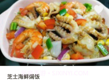爱上厨房美食菜谱v1.0.6截图