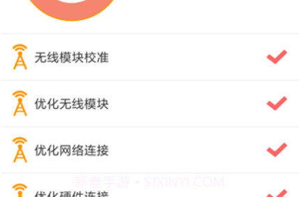 万连WiFi密码v5.13截图