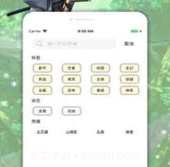 idanmul里番v3.2.9截图