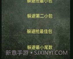 QQAR红包尾数控制器(QQAR红包尾数控制软件)V1.1 免费版V1.7截图