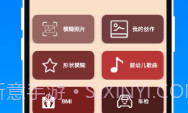 捷趣工具包v1.0.7截图