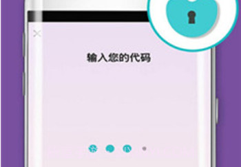 Flo（经期助手）v5.0.7截图
