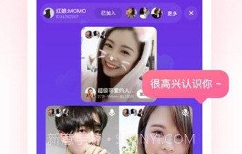 对对视频交友V2.2.4截图