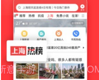 今日头条灵犬v8.4.9截图
