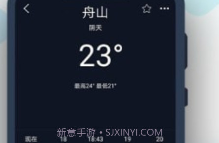 全球潮汐Prov1.1.12截图