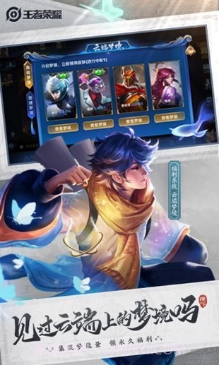 国服荣耀伪装v1.62截图