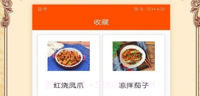 多味菜谱v1.1.7截图