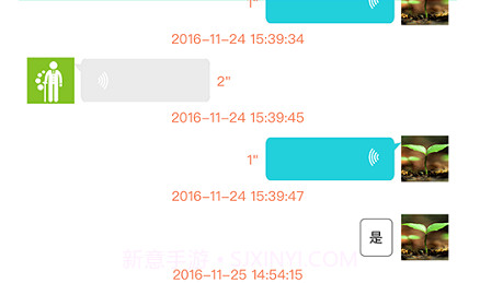 夕阳伴侣v1.0.11截图