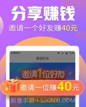 蝴蝶云接单v1.10截图