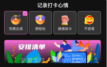 wifi连接宝贝v1.0.9截图