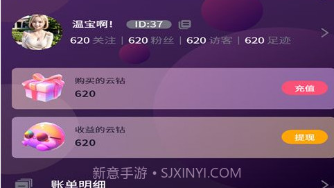小飞棍交友v1.0.7截图