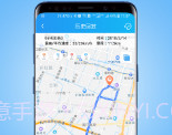 伴车星v5.5.8截图