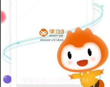 学习8v6.2.13截图