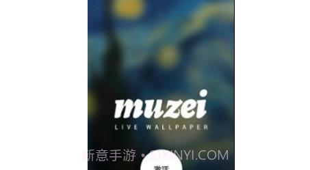 模糊壁纸v1.0.11截图