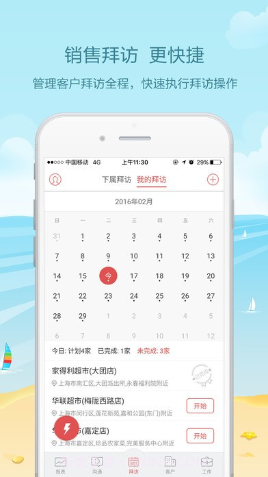 盈满贯1.5截图