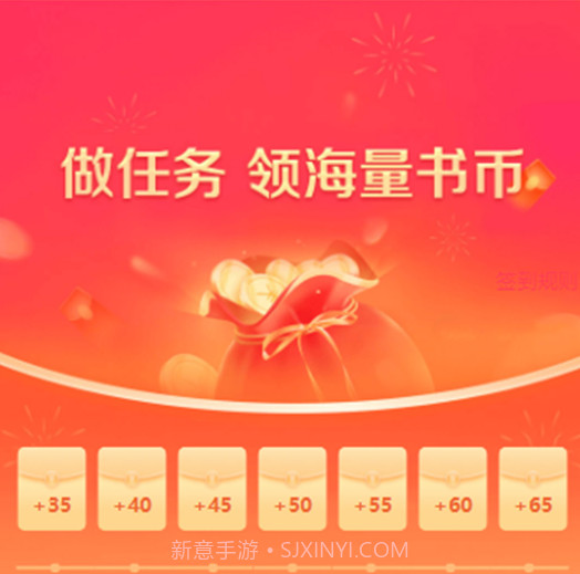 晨阳阅读v1.0.11截图