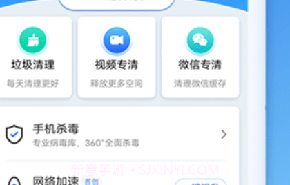 极光清理助手v1.0.11截图