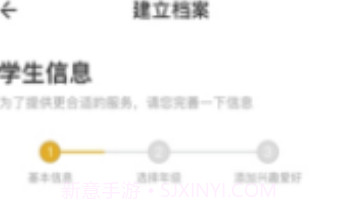 字棒棒(字棒棒练字app)V1.1 安卓免费版V1.6截图