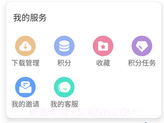 游咔appv1.4截图