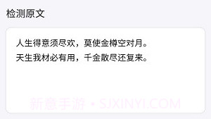 智能扫描君v4.2.7截图