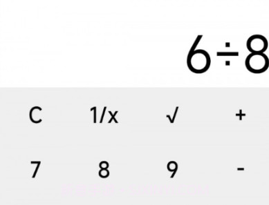 亿贝小算盘v1.9截图