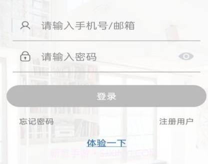 Honest Prov1.0.7截图