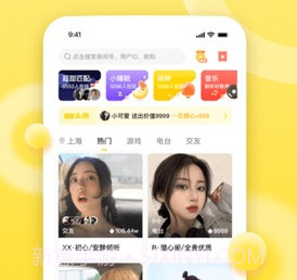 BB群呼v4.0.7截图