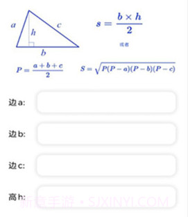数学函数图形计算器v1.0.5截图