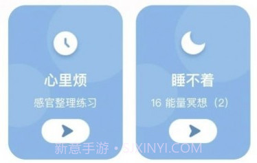 聆忧v1.1.14截图