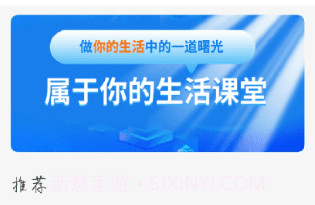 生活妙招指南v1.11截图
