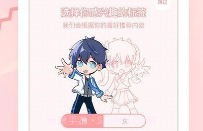 居居漫画v1.2.4截图