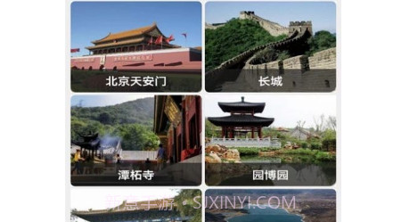 天眼地图v1.1.11截图