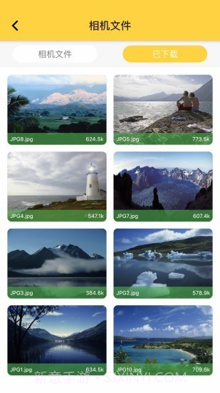 DiDiCam1.2.493截图