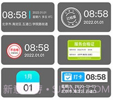 蜂鸟水印相机v1.2.12截图