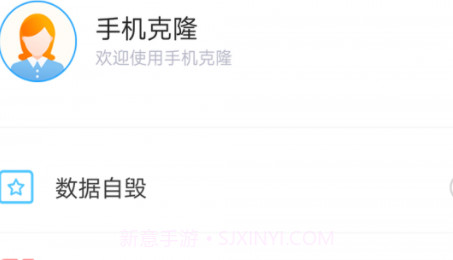 奥云快传v1.0.11截图