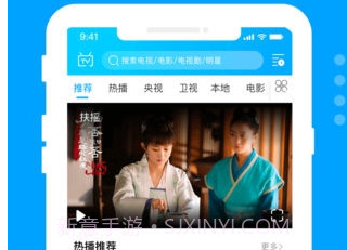 电视家3.0tv版免费下载v9.9.7截图