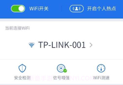 WiFiMasterv4.2.8截图
