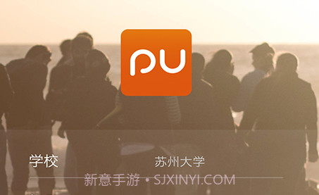 PUv1.1.6截图