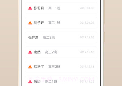 心灵伙伴云v4.2.5截图